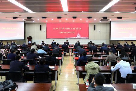 兰州某大学最新爆料新闻